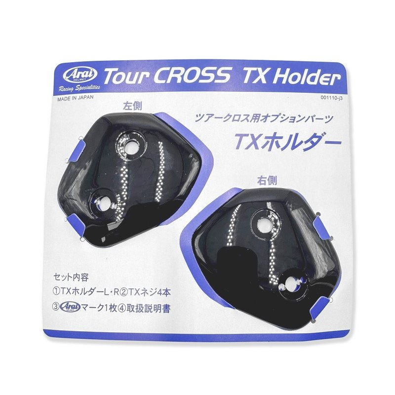 TOUR-X4 KIT DE MECANISMOS ARAI NEGRO